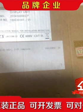 JACOM-22+JRCS+PCB+船舶PCB+原装现货 议价