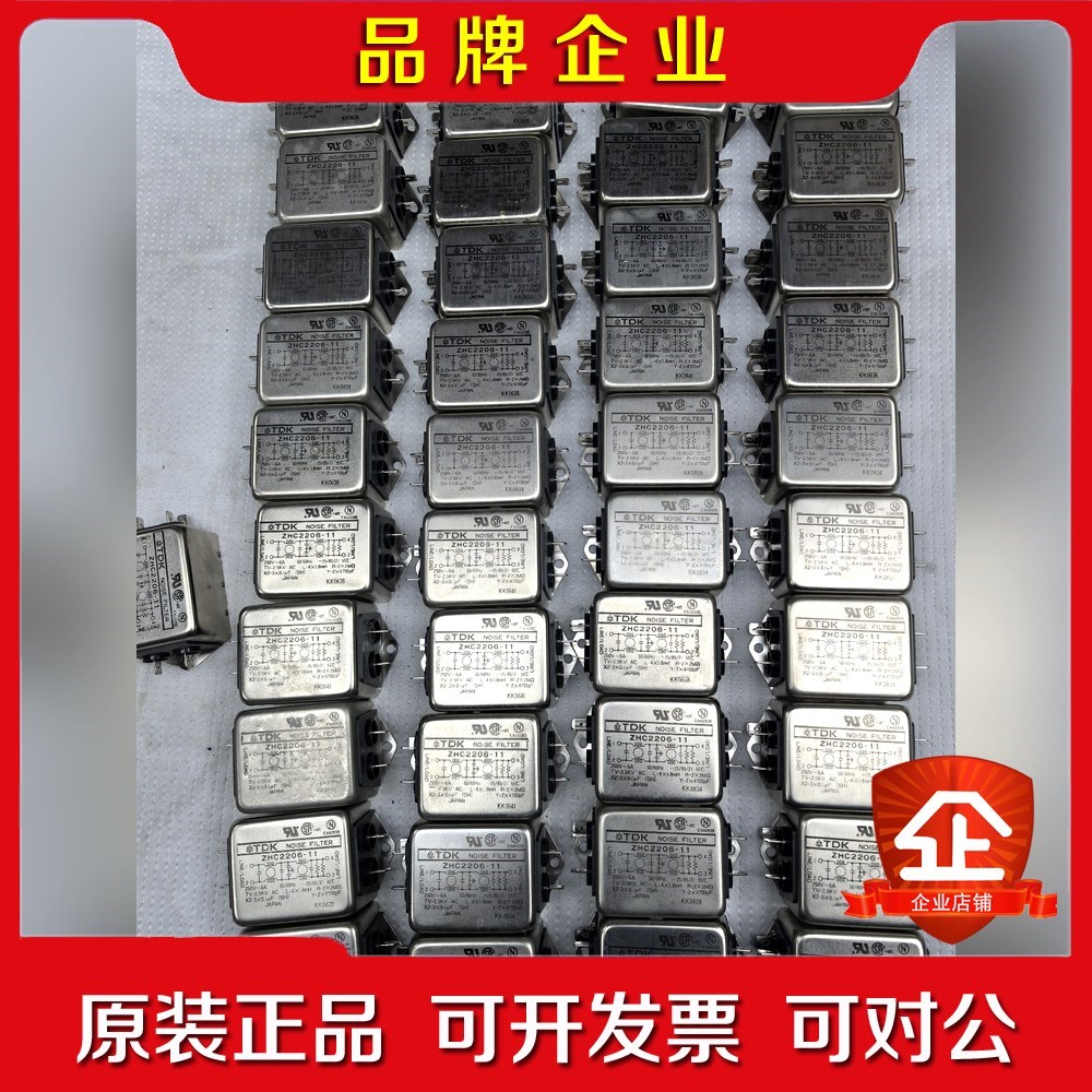 日本TDK电源滤波器ZHC2206-11 6A 成色图片实拍 议价