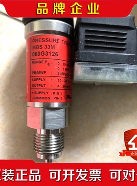 丹佛斯压力传感器 MBS33M 060G3126 议价