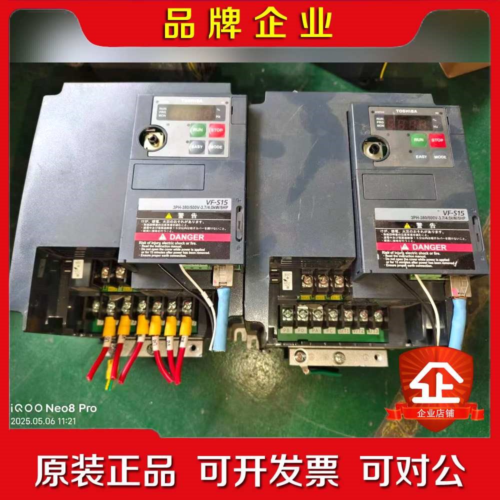 东芝变频器VFS15-4037PL380V3.7KW 议价