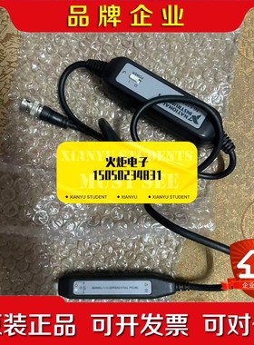 NI 5191差分探头800MHz110 differ 议价