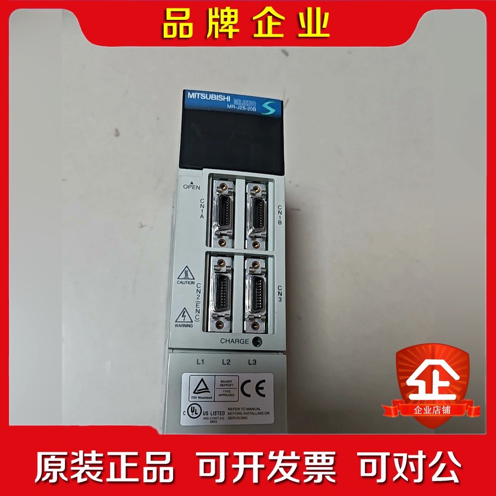 三菱MR-J2S-20B伺服驱动器实物图功能包好成 议价
