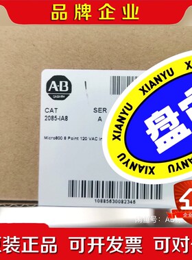 2085-IA8 原装标价 议价