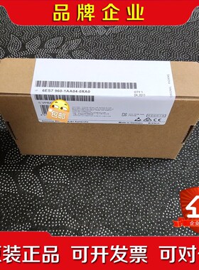 6ES7960-1AA04-0XA06ES7 960-1 议价