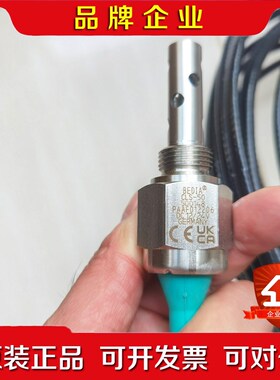 瓦锡兰主机液位传感器开关BEDIACSL-50 500148 议价