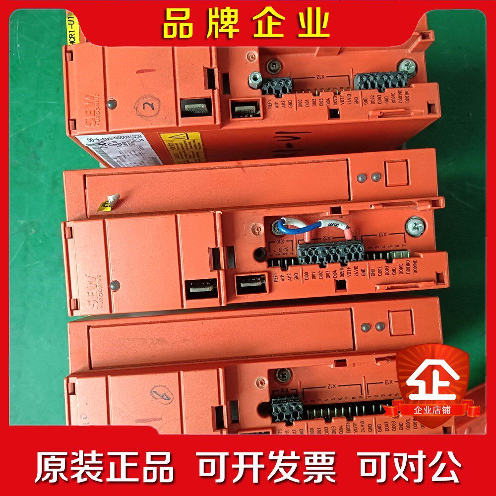 SEW驱动器MC07B0005-5A3-4-00 议价 议价