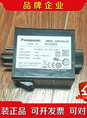 调速器 MGSDB2一个功能正常包邮 议价
