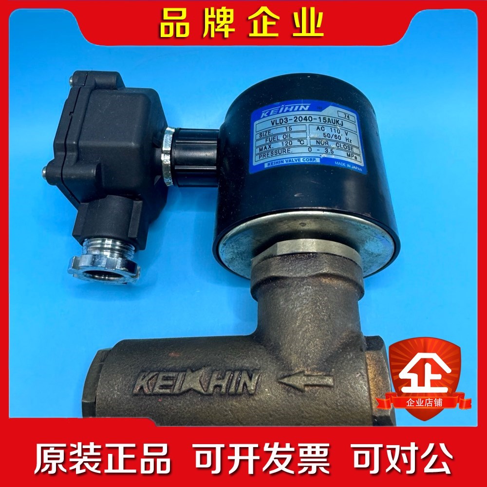 KEIHIN VLD3-2040-15AUKJ电磁阀未 议价