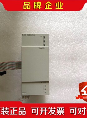 三菱PLC FX5-16EXES 议价