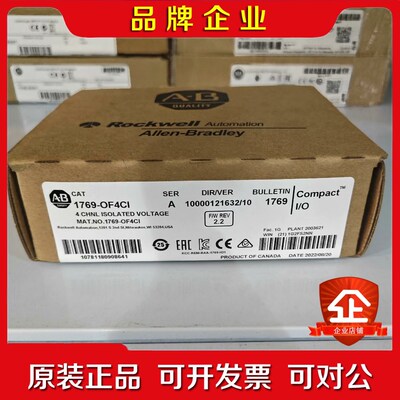 1769-OF4CI 链接实拍当天可发1769of4ci 议价