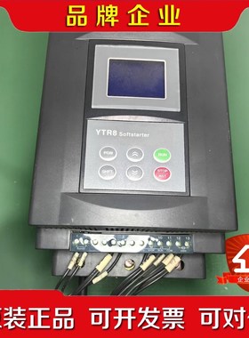 电机软起动器额定功率7千瓦80VYTR807 议价