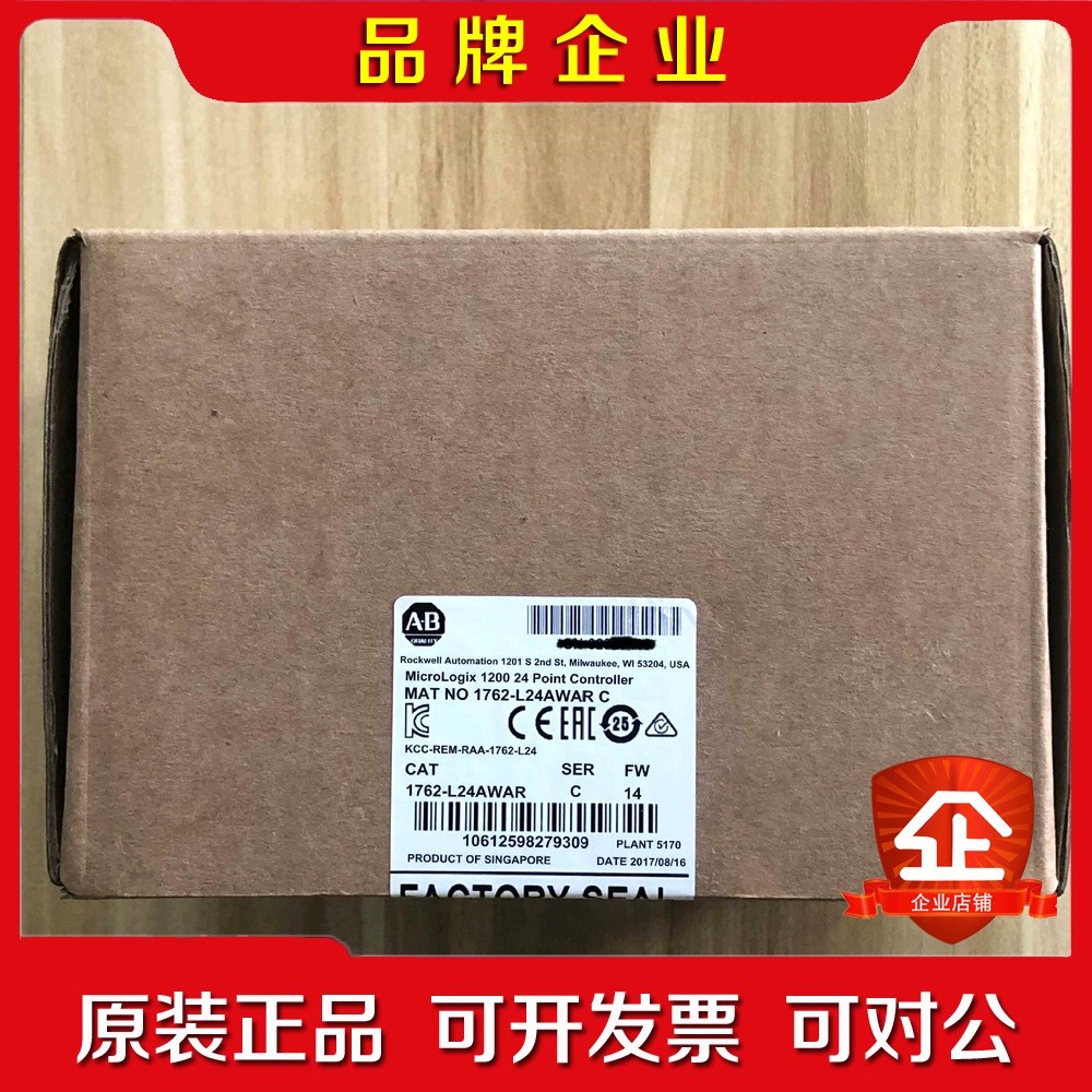 AB 罗克韦尔 1762-L24AWAR 现货 议价