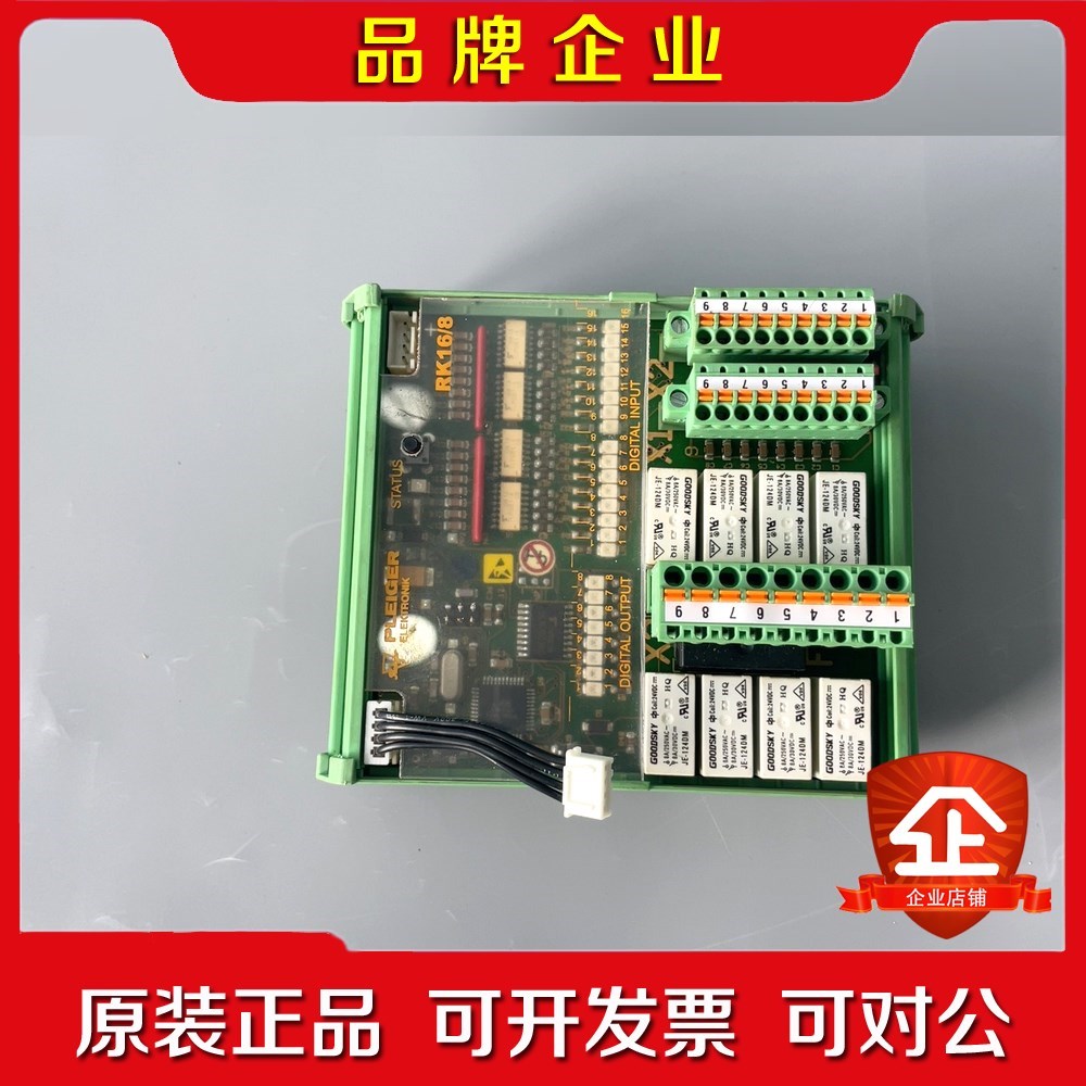 议价PLEIGER RK168 电路板现货 议价