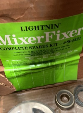 LIGHTNIN 搅拌器完全配件套装 80432 议价