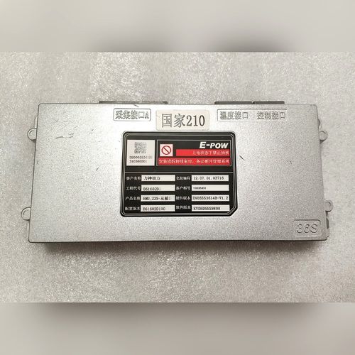 力神BMU 22S-从板1 EV05SS3614B-V1.2 议价