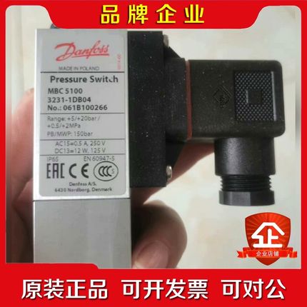 丹弗斯压力开关MBC5100 061B100266.原件 议价
