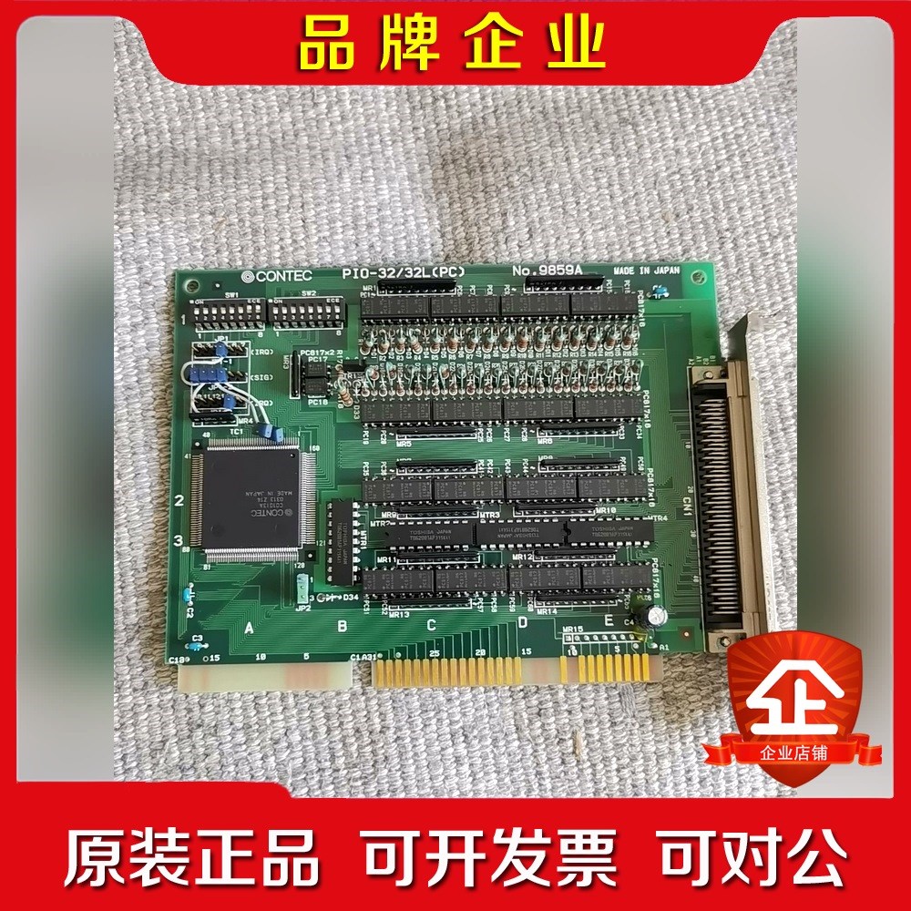 CONTEC PIO-3232L(PC) DA12-8L 议价