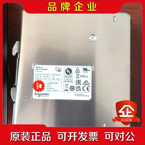 施耐德开关电源ABLS1A24050 议价