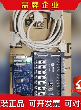 全套雷赛8轴运动控制卡 DMC800 ACC800A 议价