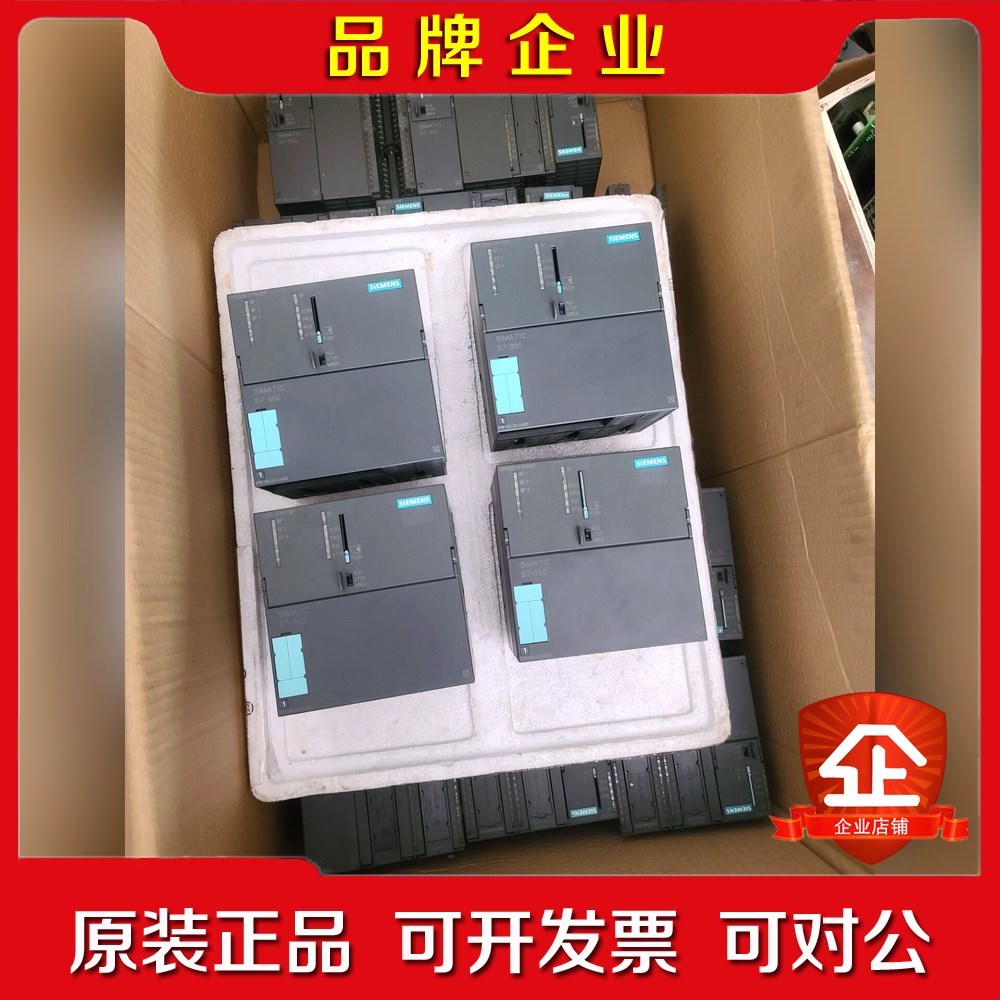 318-3EL00-0AB0CPU319-3PNDP充新 议价