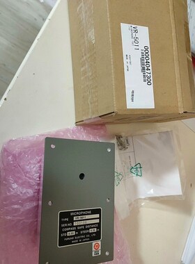 古野VR-30005000麦克风VR-5011202 议价