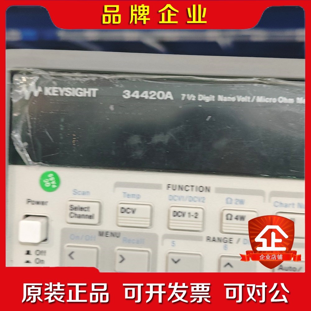 KEYSIGHT 34420A 7位数字纳伏表微欧姆 议价