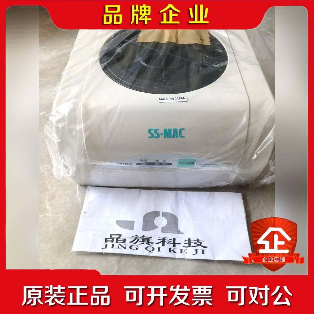 日本AIRTECH安泰过滤器风机MAC-103 日本原装 议价