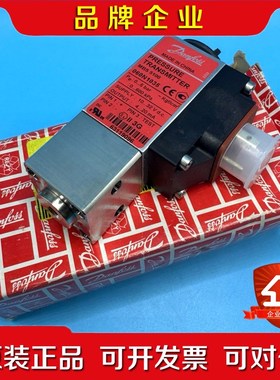 丹佛斯压力传感器MBS 5100060N1035测量 议价