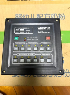 Saracom HC-7123电笛控制单元 议价