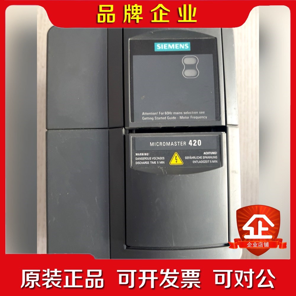 变频器6SE6420-2UD22-2BA1MM 议价