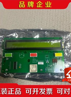 SAFETEC+CONTROL+MODULE烟雾探测主板S 议价