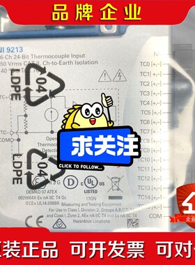 NI-9213的的都有现货议价! 议价