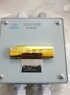船用KEXUN科讯程控电话系统 KL-2G闪光分铃器 AC2 议价