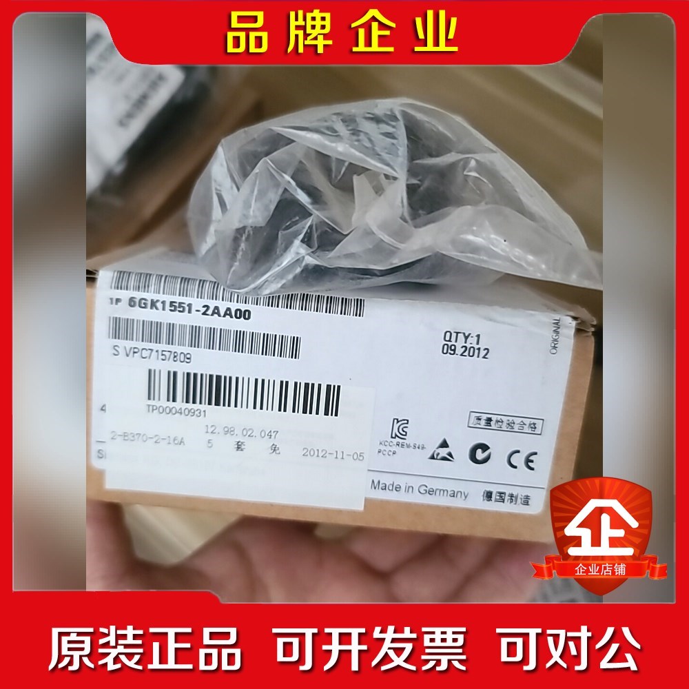 6GK1551-2AA00CP5512通信处理器 议价