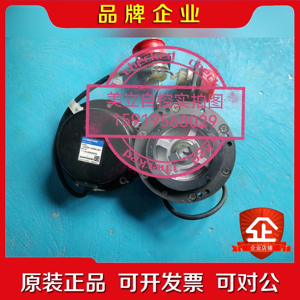 编码器HA035-H20BC30F现货议价 议价