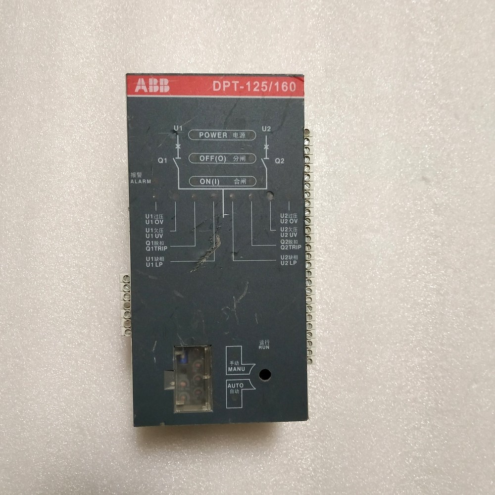 ABB DPT-125160 一台重量1公斤150元售 议价