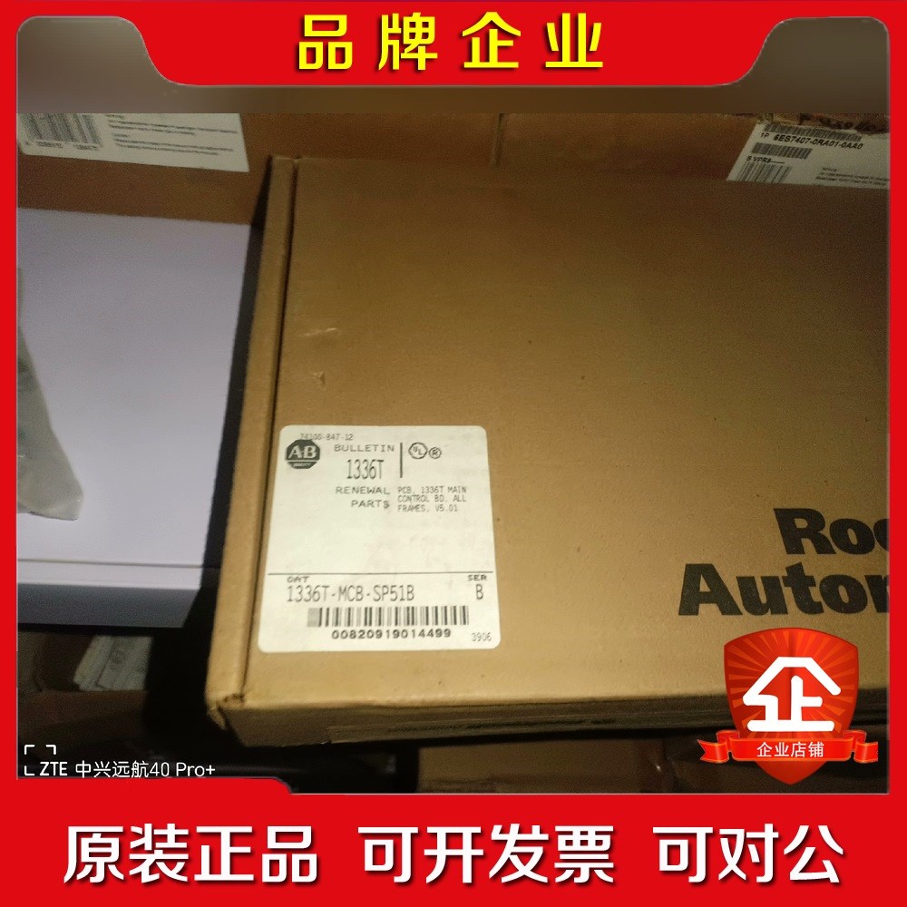 1336T-MCB-SP51B原装议价 议价