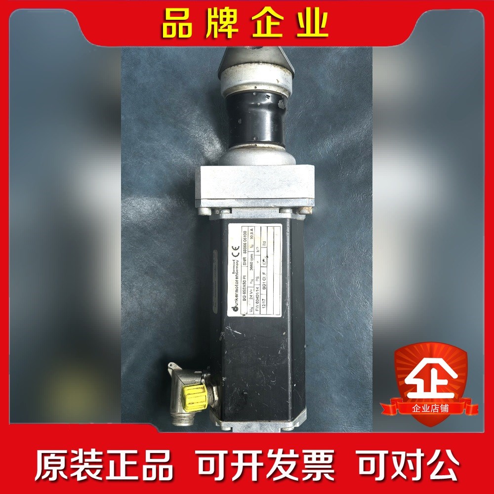 德恩科电机BG65SX50 PI 物品成色实物拍摄功能包好 议价