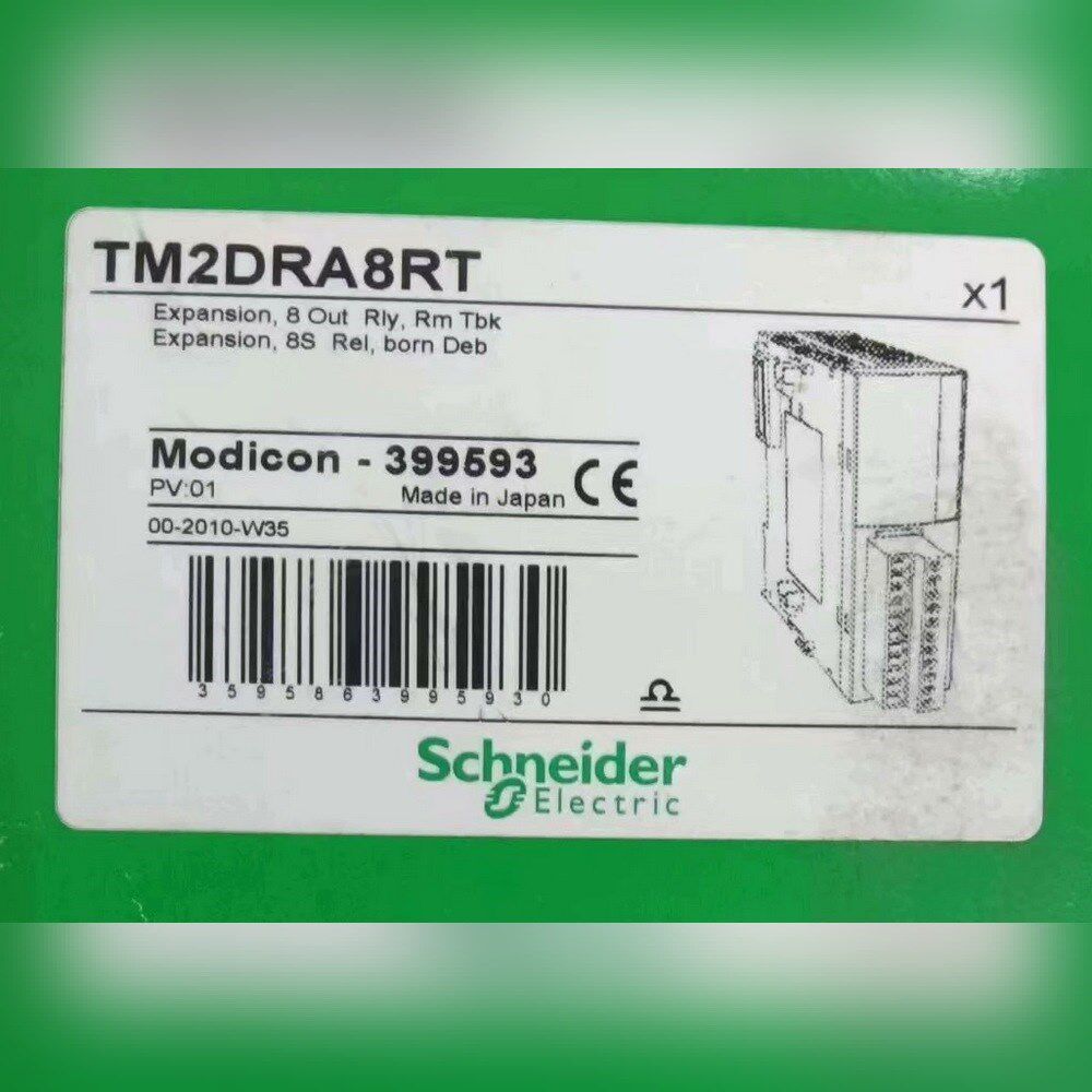 TM2DRA8RT 原装 标价 议价