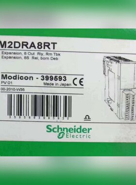 TM2DRA8RT 原装 标价 议价