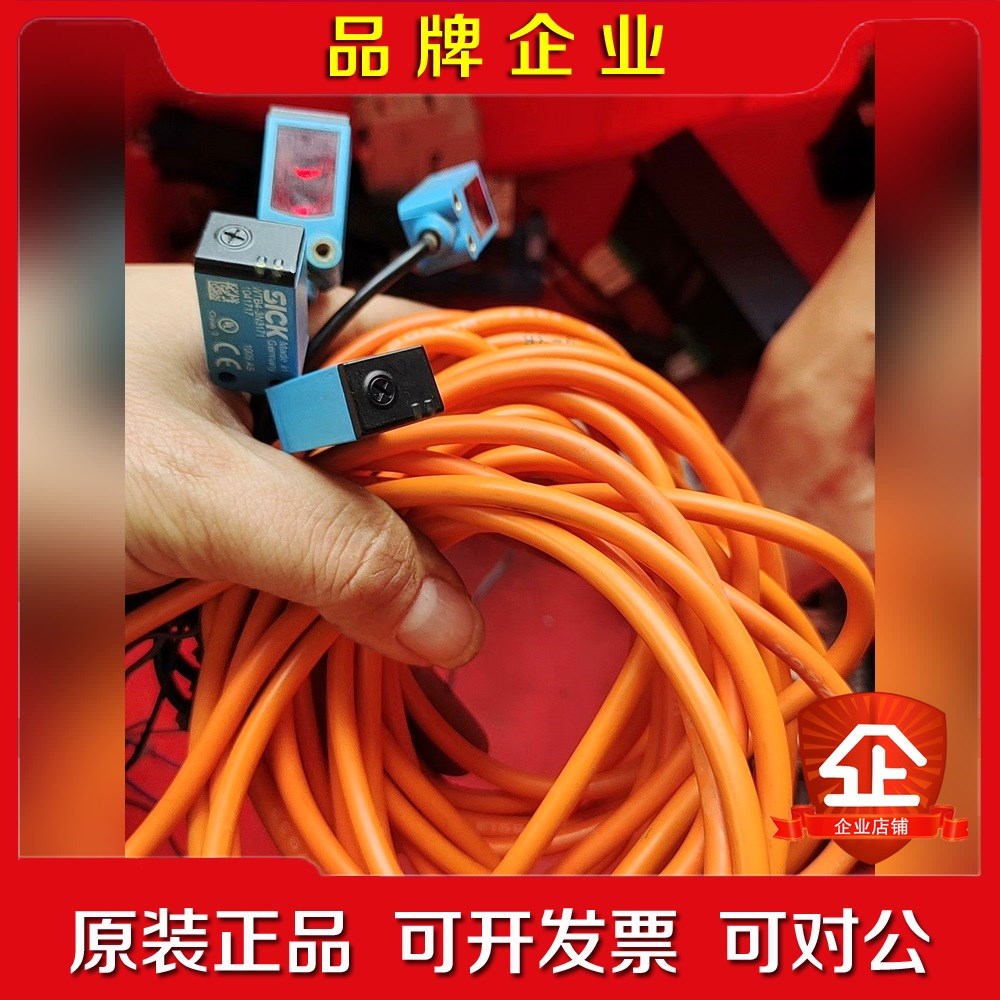 西克WTB4-N171线长2米 议价