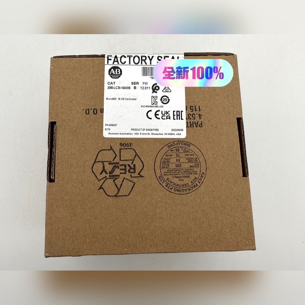 2080-LC30-16AWB 罗克韦尔 模块 议价