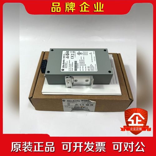 1783-US5T A-B公控模块备件现货!拍前联系一下 议价