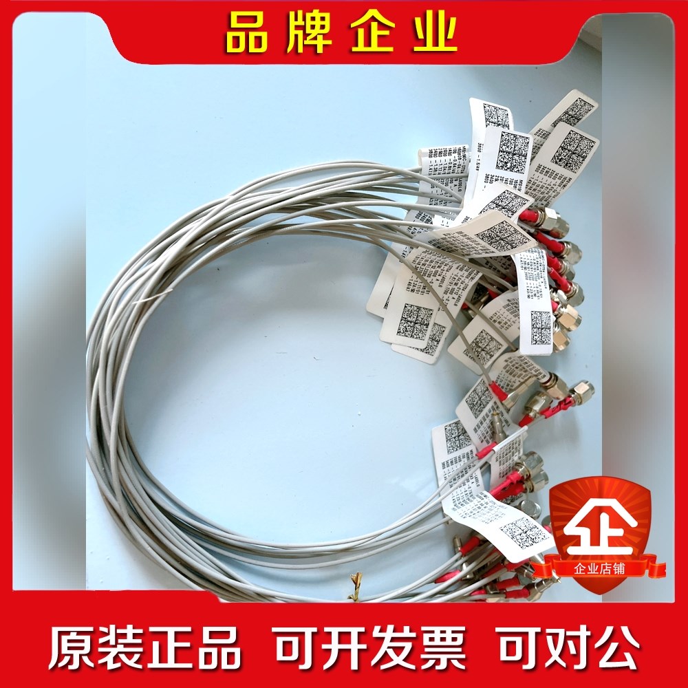 MS156C-DT04-L400LG射频线20条议价 议价