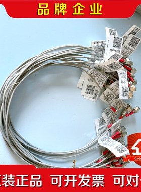 MS156C-DT04-L400LG射频线20条议价 议价