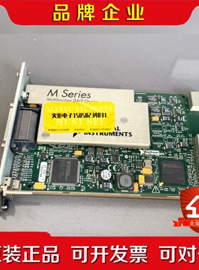 NI PXI-6255多功能采集卡M系列实物拍摄功 议价