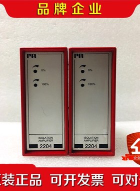 PR 2204X2 隔离放大器 议价