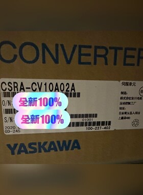 安川YRC1000整流单元CSRA-CV10A02A 议价