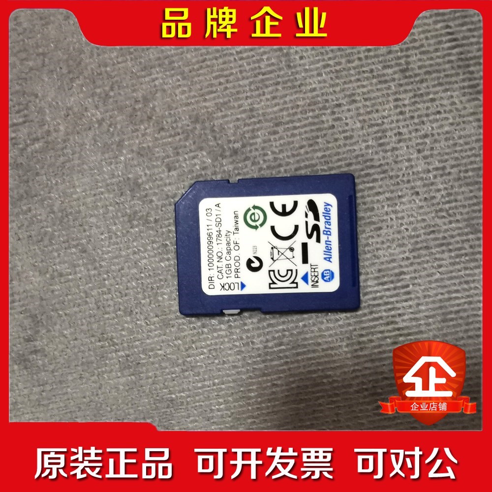 罗克韦尔1784-SD1A议价 议价