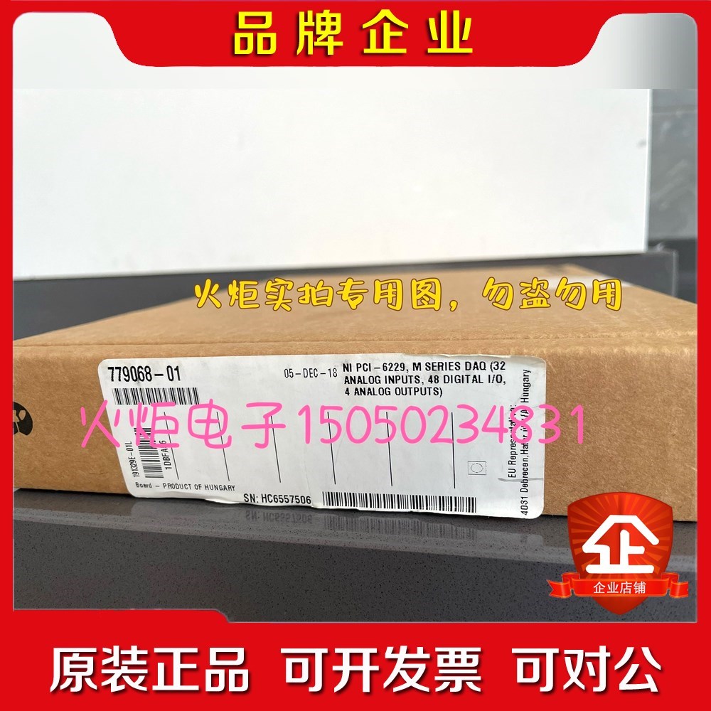 美国NI PCI-6229现货议价 议价